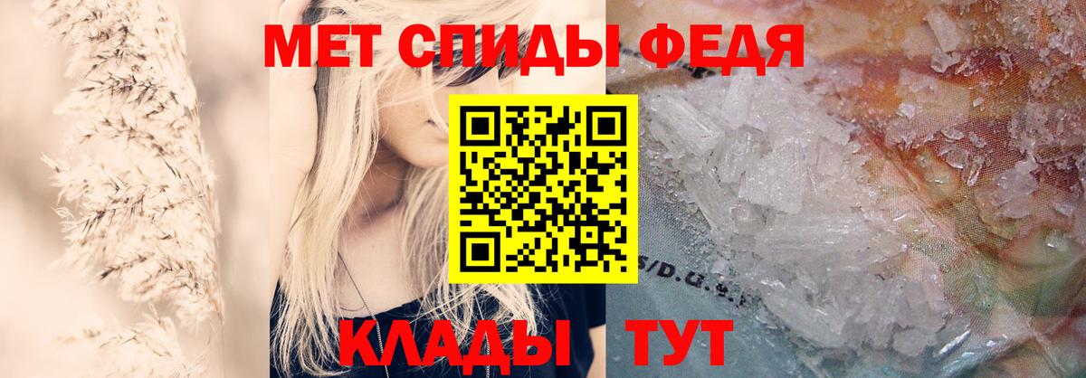 АМФЕТАМИН Розовый Кингисепп