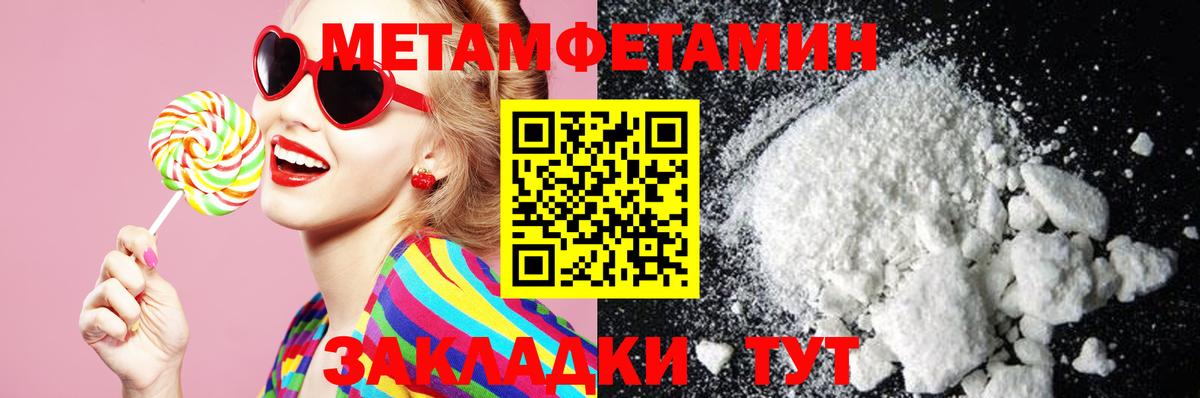 АМФЕТАМИН Premium  Amphetamine  Кингисепп  Вход с VPN 
