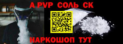 меф VHQ Коммунар