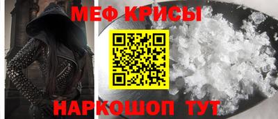 метамфетамин Конаково