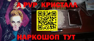 гидра Комсомольск-на-Амуре