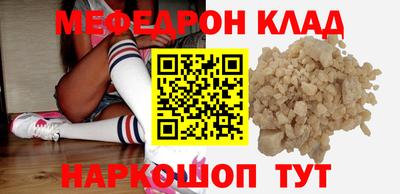 метамфетамин Конаково