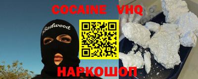 меф VHQ Коммунар
