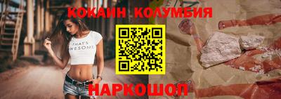 гидра Комсомольск-на-Амуре