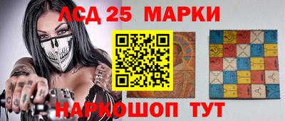 метамфетамин Конаково