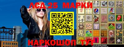 гидра Комсомольск-на-Амуре