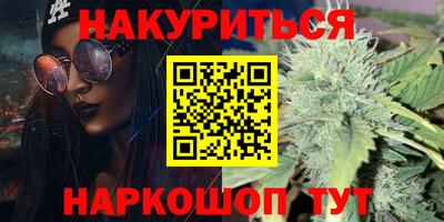 гидра Комсомольск-на-Амуре