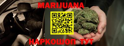 метамфетамин Конаково