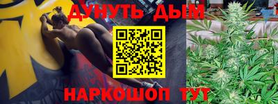 гидра Комсомольск-на-Амуре