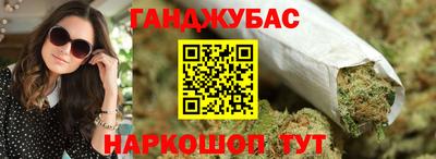 гидра Комсомольск-на-Амуре