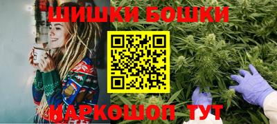метамфетамин Конаково