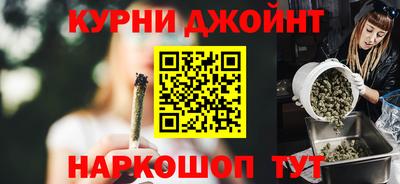 гидра Комсомольск-на-Амуре