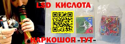 гидра Комсомольск-на-Амуре