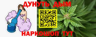 метамфетамин Конаково