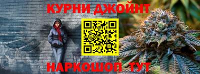 метамфетамин Конаково