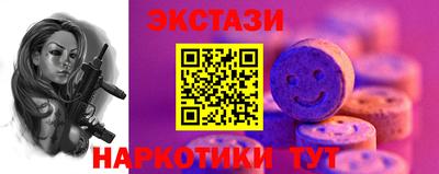 метамфетамин Конаково