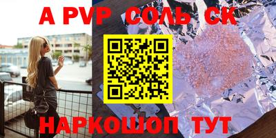 меф VHQ Коммунар