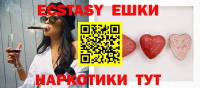 метамфетамин Конаково