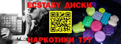 меф VHQ Коммунар
