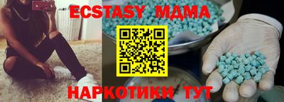 метамфетамин Конаково
