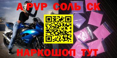 метамфетамин Конаково