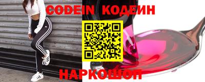 гидра Комсомольск-на-Амуре