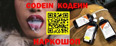 метамфетамин Конаково