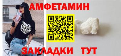 метамфетамин Конаково
