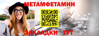 гидра Комсомольск-на-Амуре