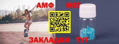 гидра Комсомольск-на-Амуре