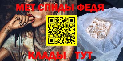 гидра Комсомольск-на-Амуре