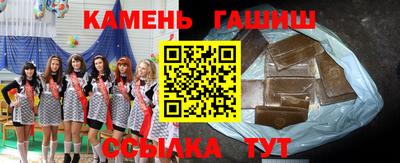 гидра Комсомольск-на-Амуре