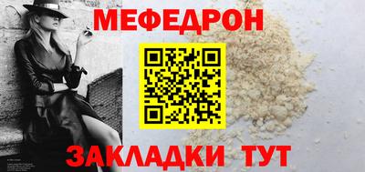 метамфетамин Конаково