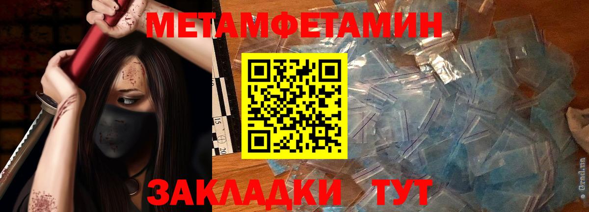 Первитин винт  Вход с VPN  Кингисепп 
