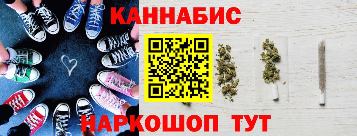 Кингисепп  Канабис Bruce Banner  Бошки марихуана Ganja  Вход с VPN 